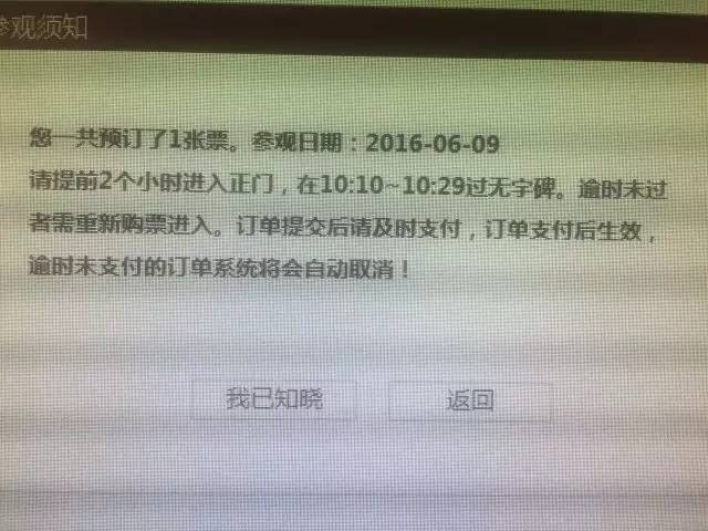 日照有什么好玩的地方,日照金山