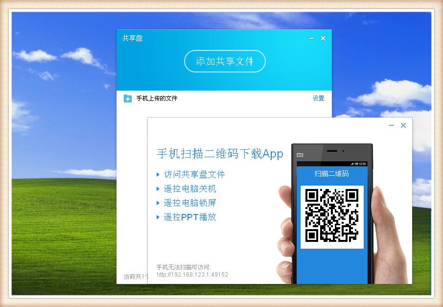 台式电脑可以装无线接收器吗,199元装电脑