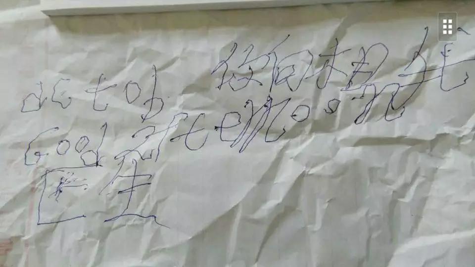 谢傻子追悼会,谢傻子住院