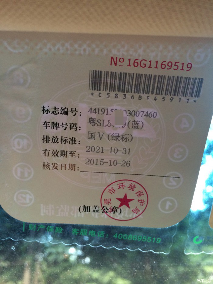 宝骏560开了30万公里了还没大修,宝骏560优缺点有哪些