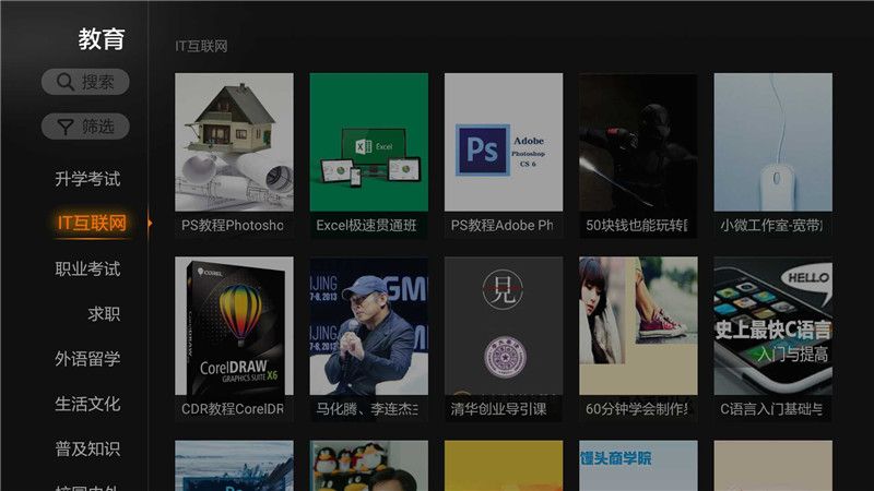 主流视频软件哪家强,腾讯视频和芒果tv会员哪个值得买