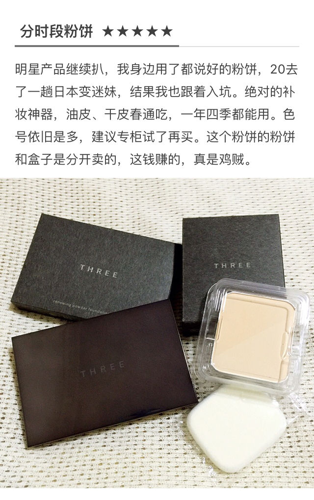 抹茶美妆很火的博主,抹茶美妆现在不能用了