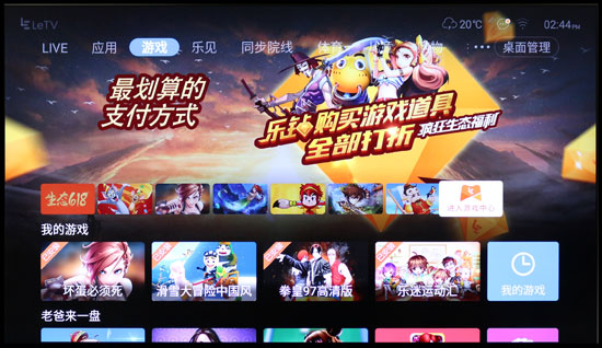 乐视超4x55是4k电视吗,乐视超级电视超3x55功能介绍