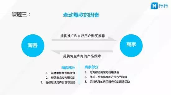 淘宝客如何做到流量优先,淘宝客的流量哪里来的