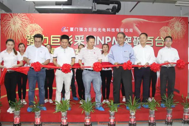 火力全开建设,led显示屏制造企业