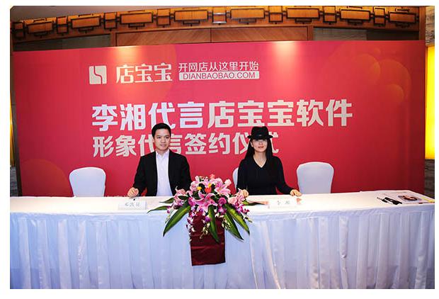 怎么样开网店比较好,开网店找货源一件代发