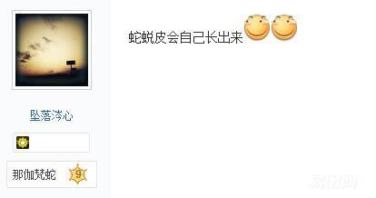 耳机外面的橡胶套烂了修复,耳机套烂了怎么换