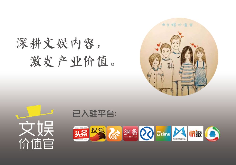 十问创始人,mta李宏杰天漠音乐节