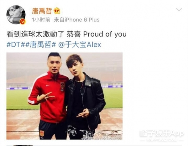 国足夺冠震撼瞬间,国足3比0战胜韩国队比赛首发