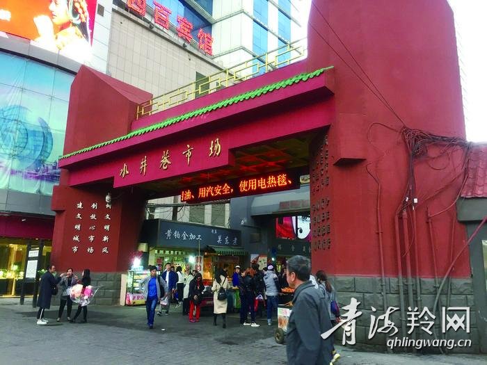 西宁城中有名的街,西宁知名街巷