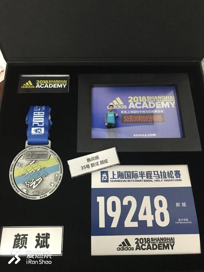 上半马攻略,上半马视频