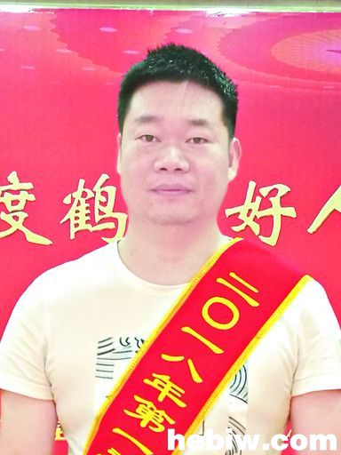 2020第二季度鹤壁好人公示,2018年度鹤壁好人