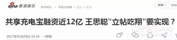 如果未来世界的一切东西都可以共享，你最想共享什么？