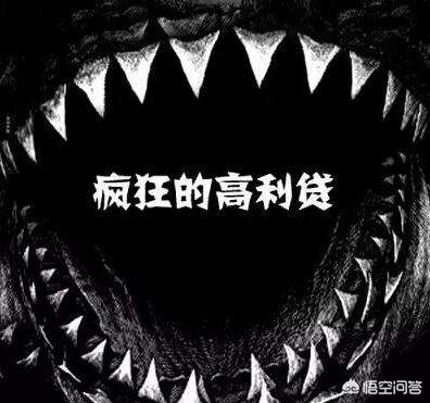 怎么处理高利贷的问题,如何解决高利贷