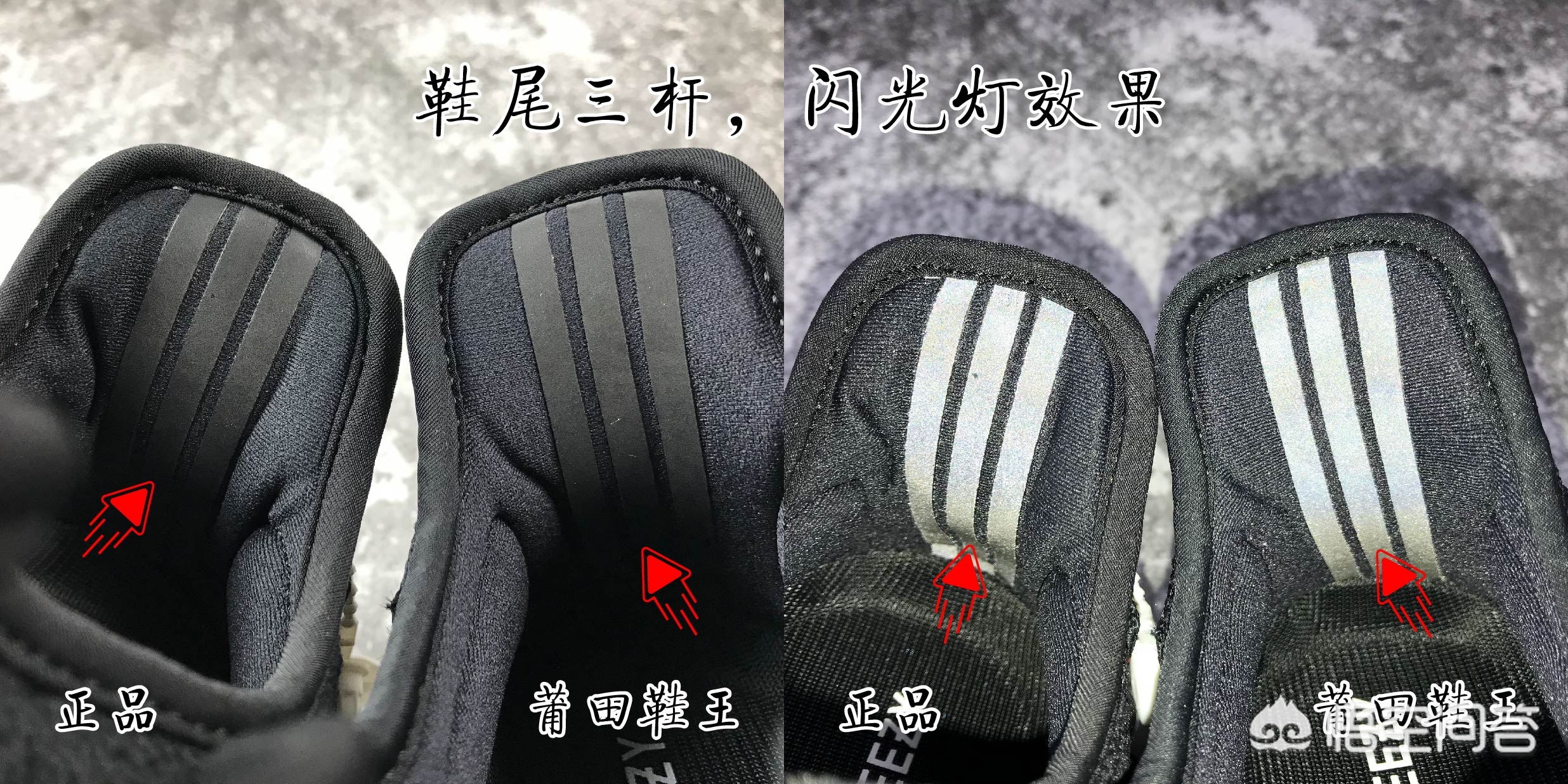 真假阿迪达斯的鉴别,怎么辨别阿迪真假