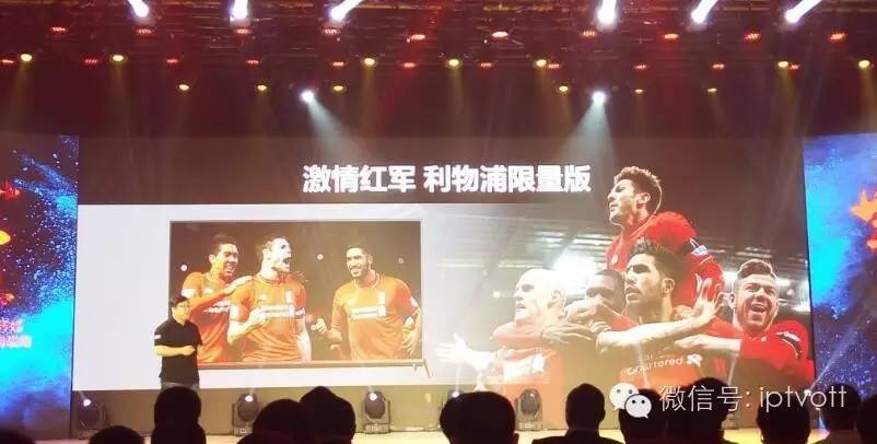 聚力传媒：以PP+N的共赢战略决胜大屏市场