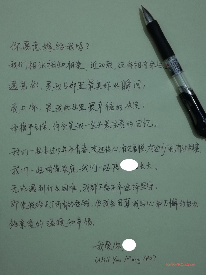 【兰塔岛浪漫求婚】2016端午5天4晚Lanta/甲米/吉隆坡-爱相随