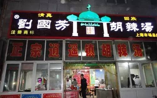 舌尖上的洛阳菜谱,舌尖上的洛阳千年古城