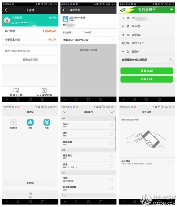 荣耀v8pro摄像头评测,感受v8