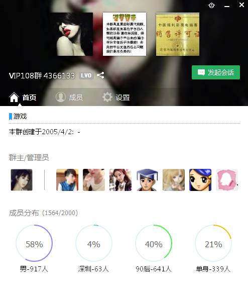 在看差评君也玩网络黑彩票?差点倾家荡产。。。