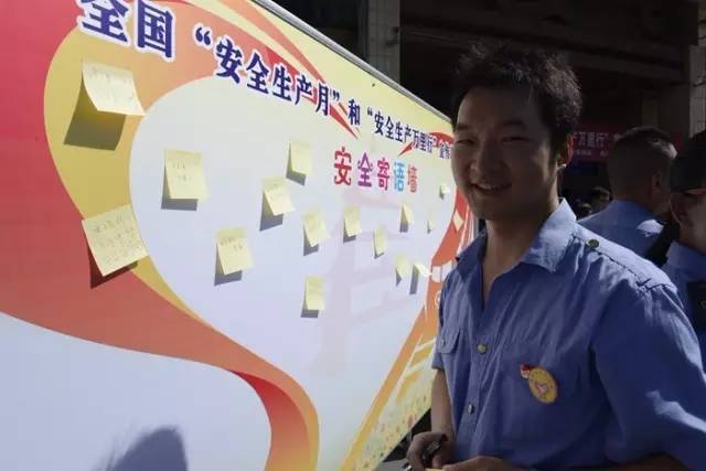 进入高温“烧烤”模式，看西铁青年怎样为了大家的安全代言！