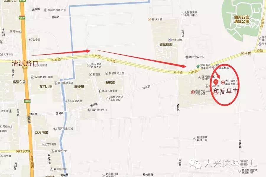 堪比淘宝大兴这个早市不赖地儿大货全免费停车