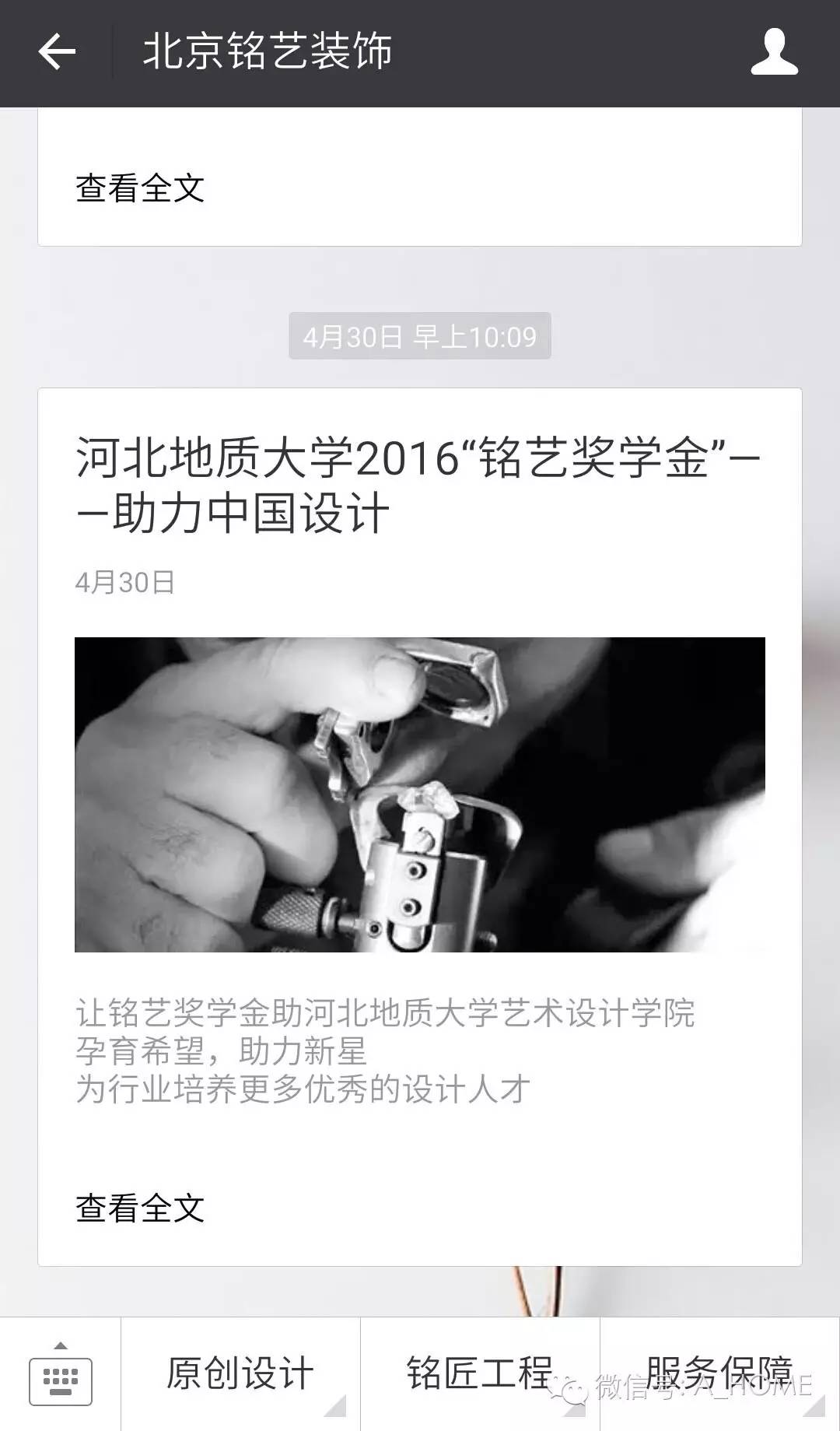 河北地质大学获奖,河北地质职工大学国家励志奖学金