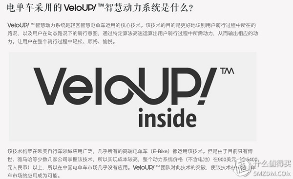 有待完美的骑行2.0时代的智慧代表——TSINOVA轻客TS01智慧电单车测评