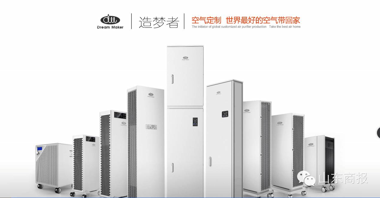 雾霾小妙招,一招搞定所有的雾霾