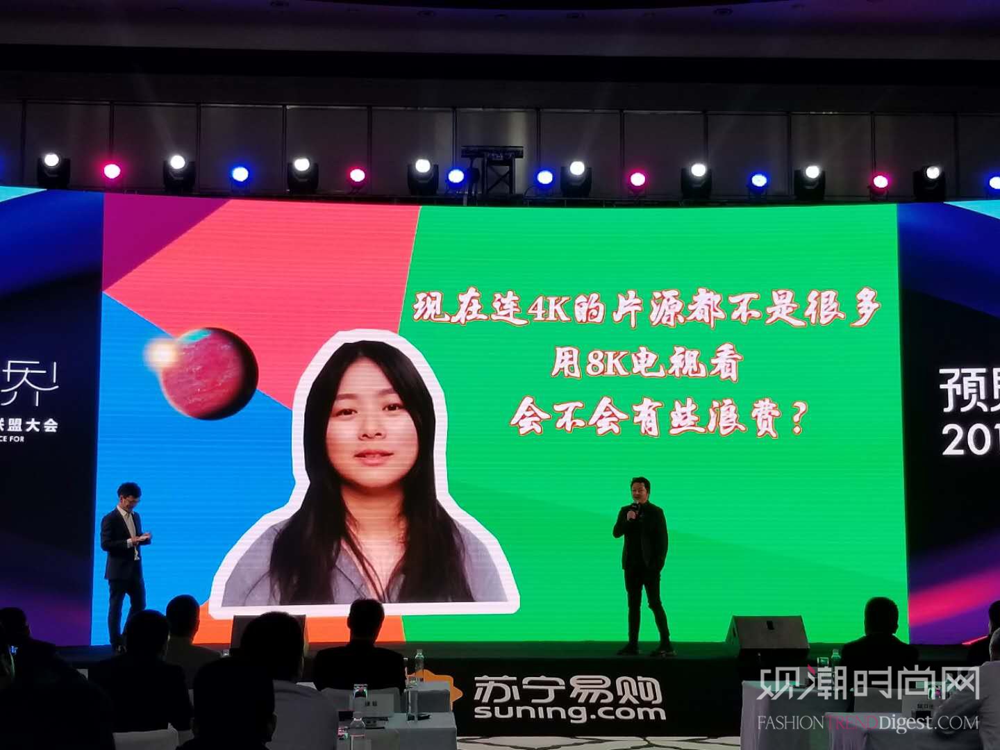 苏宁allin,苏宁总动员