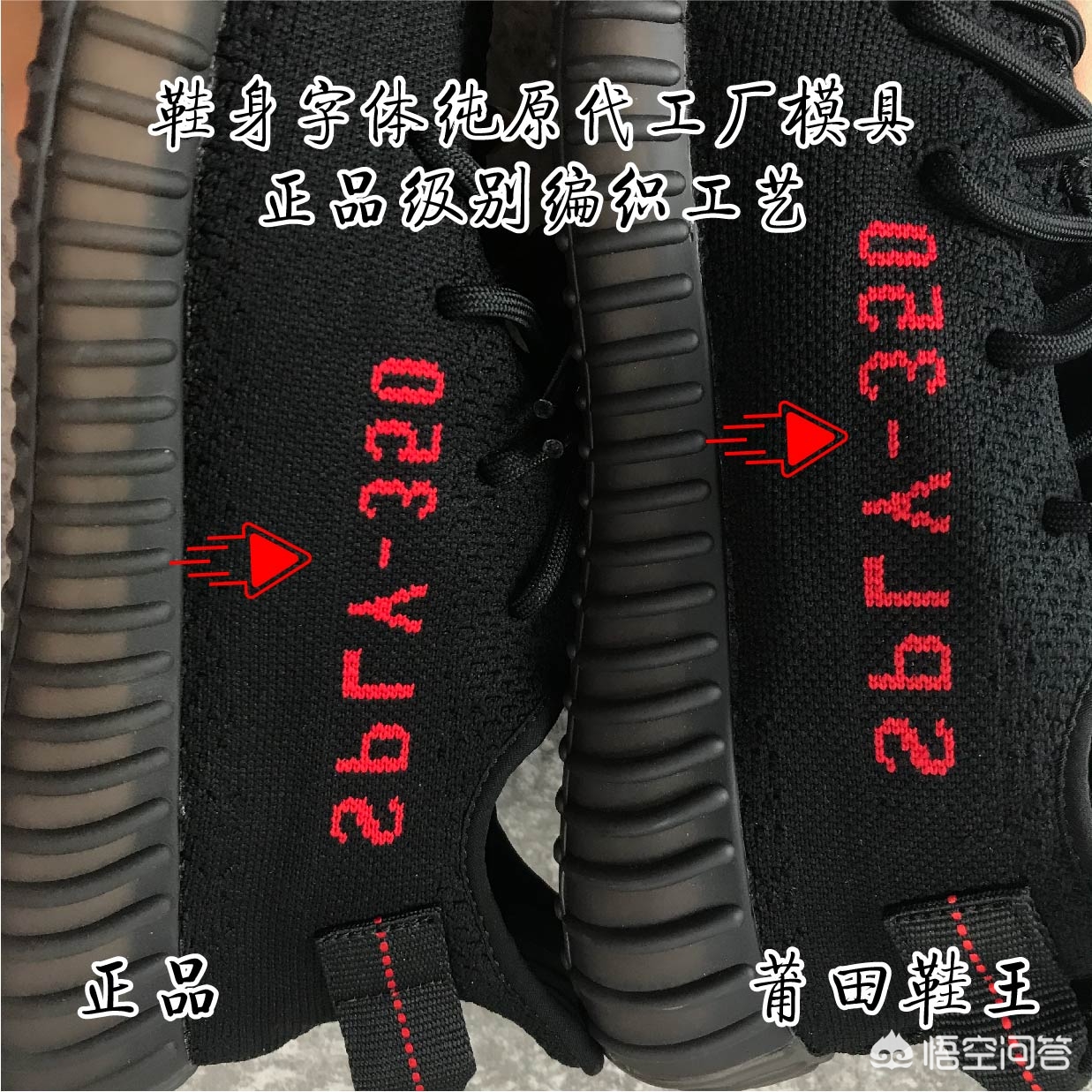 阿迪猎鹰如何鉴别真假,阿迪鉴别真假的软件