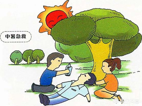 秋天也会中暑？怎么避免？