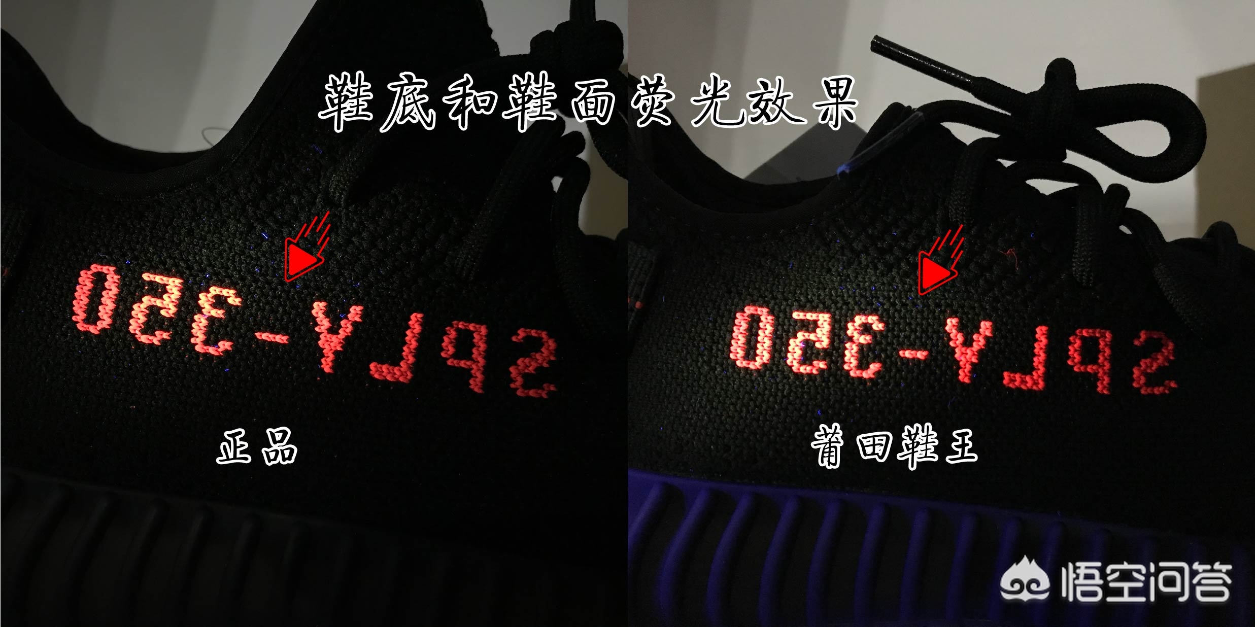 阿迪猎鹰如何鉴别真假,阿迪鉴别真假的软件