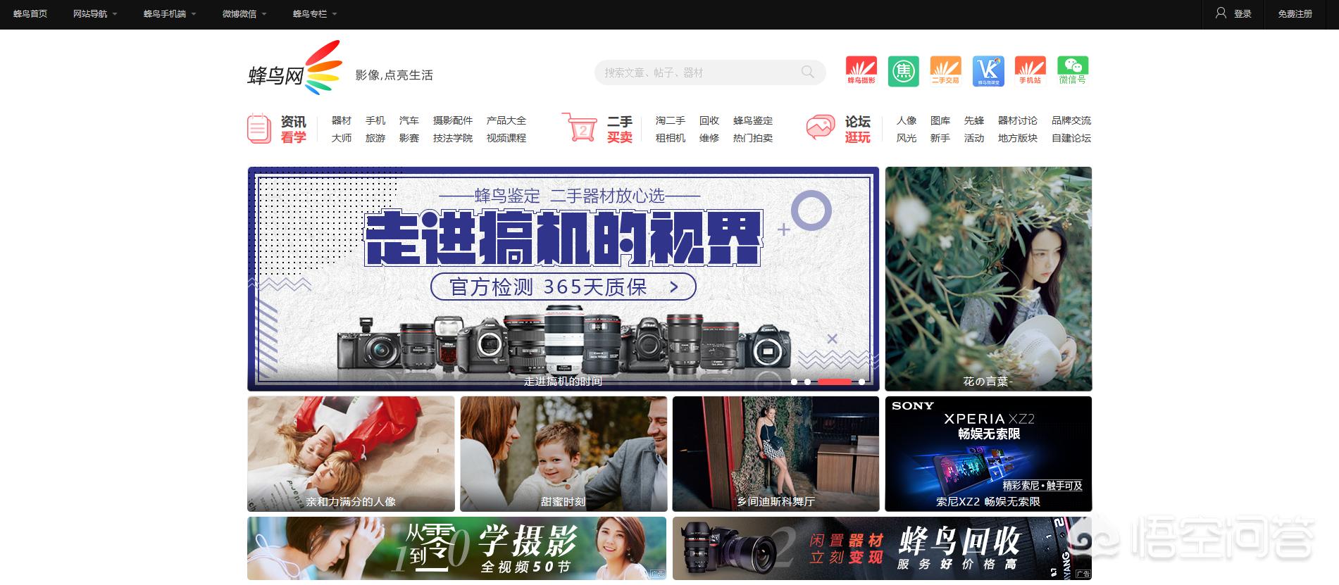 国内外知名的摄影团队,国外摄影分享平台有哪些