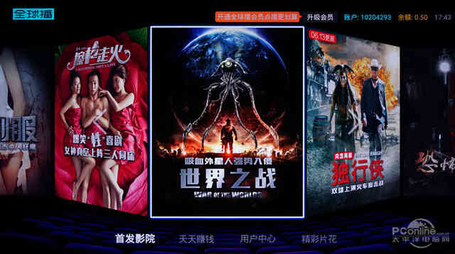 tcl电视d55a930c怎么样,tcld55a730u评测视频