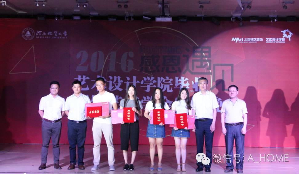 河北地质大学获奖,河北地质职工大学国家励志奖学金