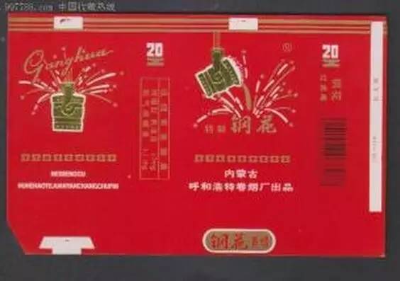 呼和浩特什么烟好抽,呼和浩特哪里烟最全