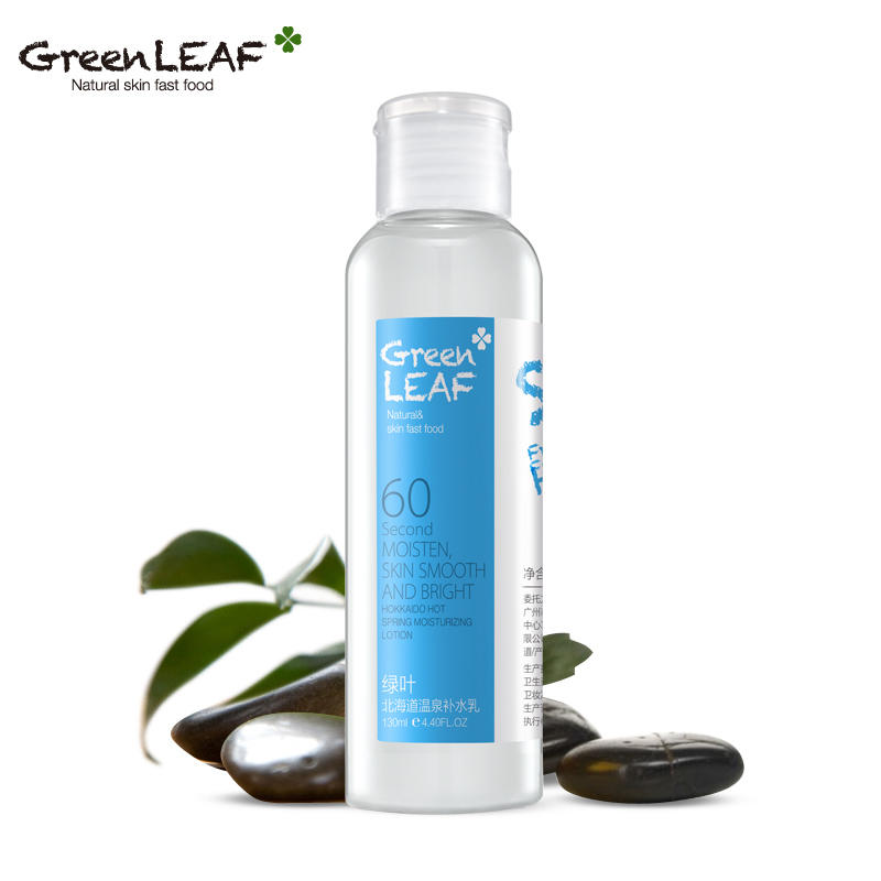 冬季补水乳液,混合皮肤保湿抗老乳液推荐