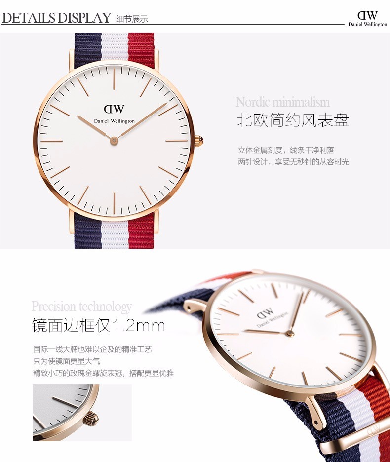 dw手表赠送什么表带,dw手表送男朋友怎么样