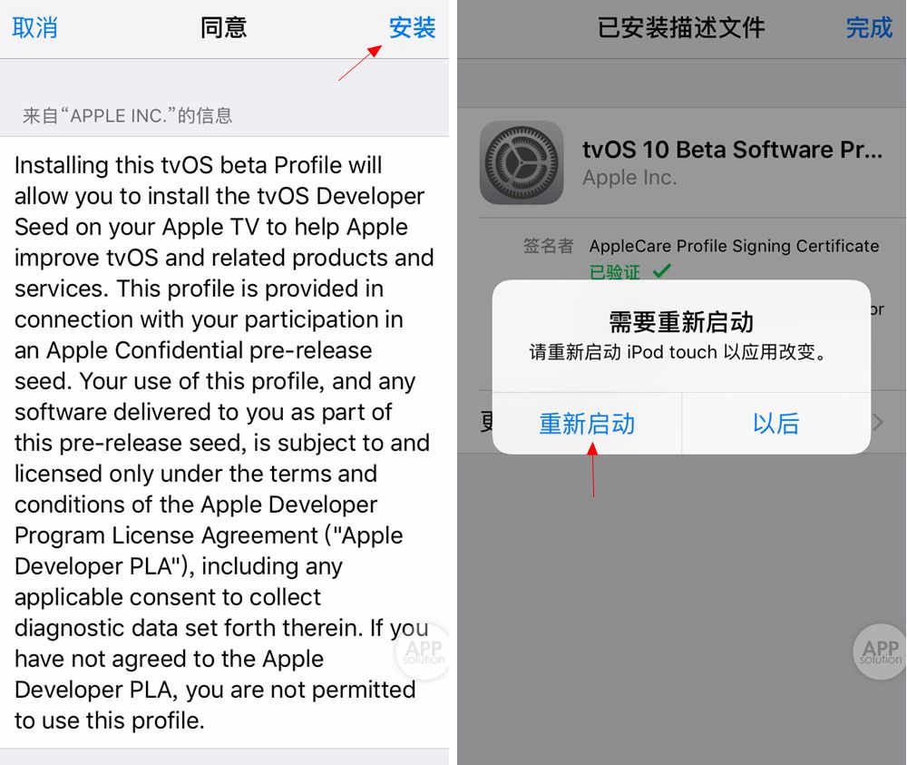 iphone手机可以设置应用锁吗,如何关闭iphone系统升级提醒