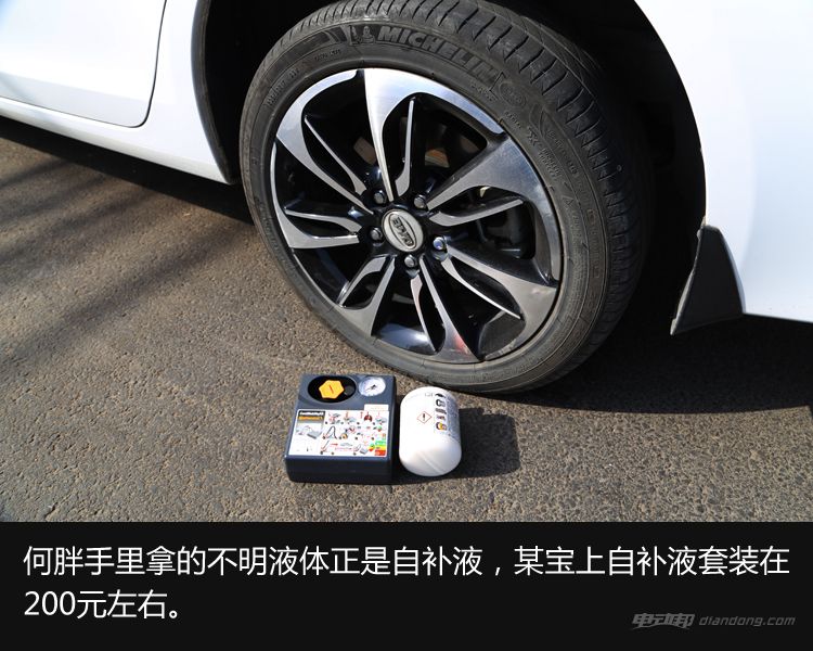 补胎只需一秒,如何使用自补液补胎