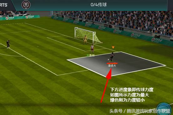 精准定位赢在起跑线FIFA平传技巧要点解读