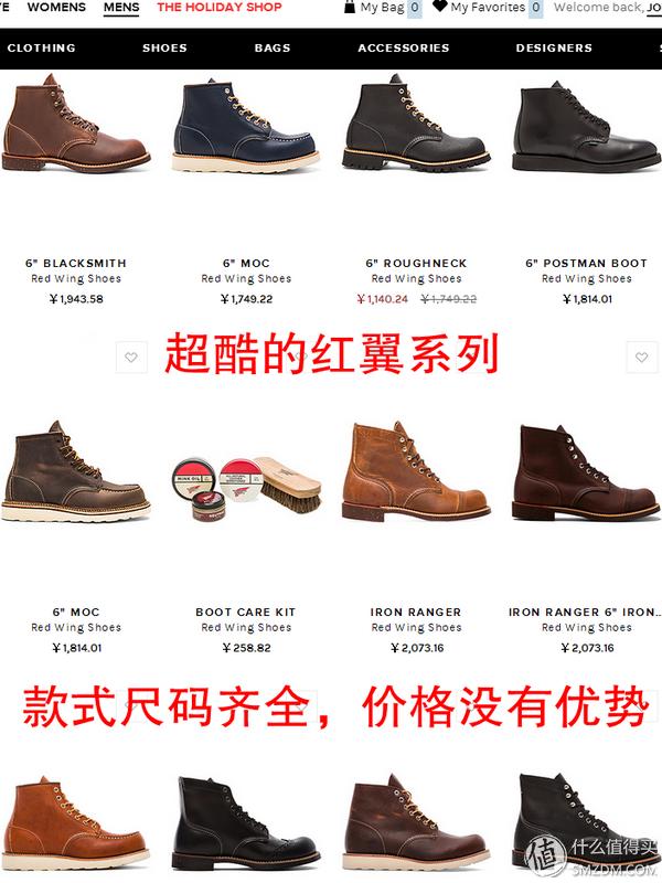 众测报告：美国潮牌网站REVOLVEClothing购物体验