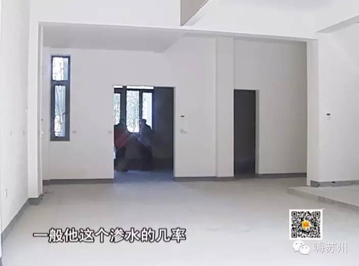 500万花园洋房多处漏水这就是金科王府的“王府”品质？