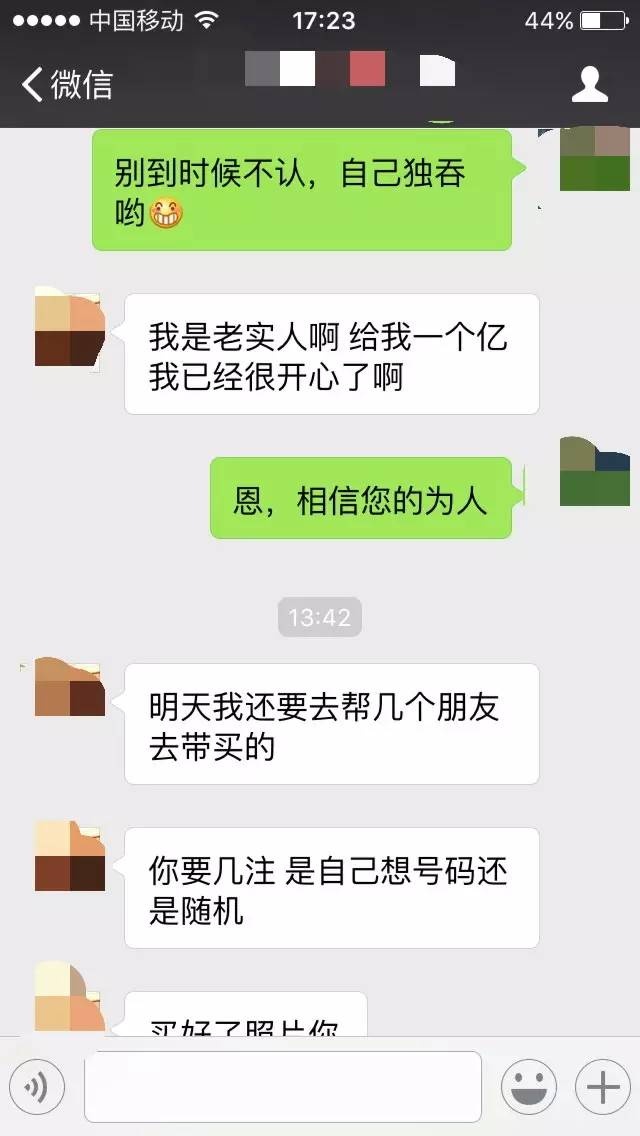 美国彩票中奖16亿美元,美国彩票独中10亿美元