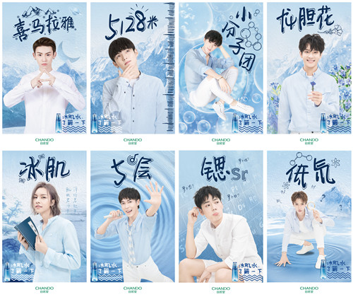 自然堂冰肌水乳,冰肌水哪个牌子好