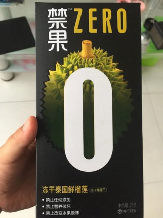 哪家的榴莲冻干好吃又实惠,冻干榴莲全网最便宜好吃
