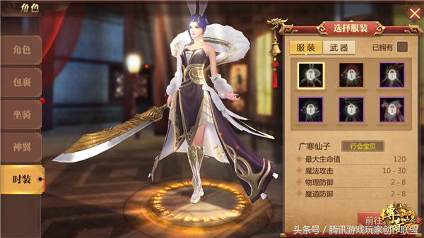 想要酷炫一点的衣服怎么搜,春节时装外观推荐