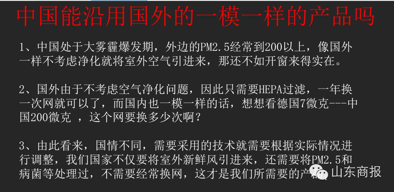 雾霾小妙招,一招搞定所有的雾霾