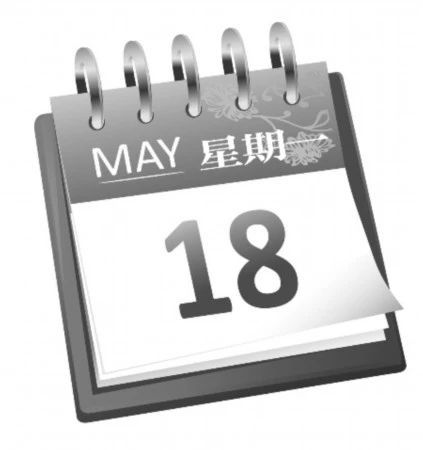 旅行攻略最省钱的方法,在同程旅行买票怎么最省钱